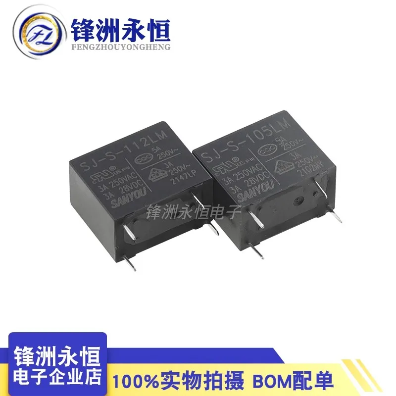 5PCS/lote 100%NEW SJ-S-105LM SJ-S-112LM SJ-S-124LM set of normally open 4-pin high sensitivity 3A0.2W