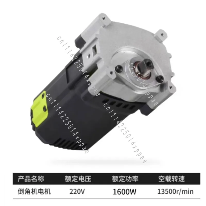 For Dust-free Saws, 4-inch Table Saw Motor 010032 1600W High-power Woodworking Electric Circular Saw Motor
