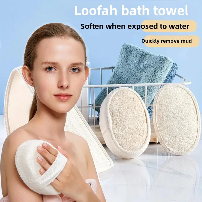 

Natural Loofah Bath Exfoliating Scrub Sponge Body Scrubber Exfoliator Soft Shower Cleaning Brush Back Cleaner Pad Bathing Tools
