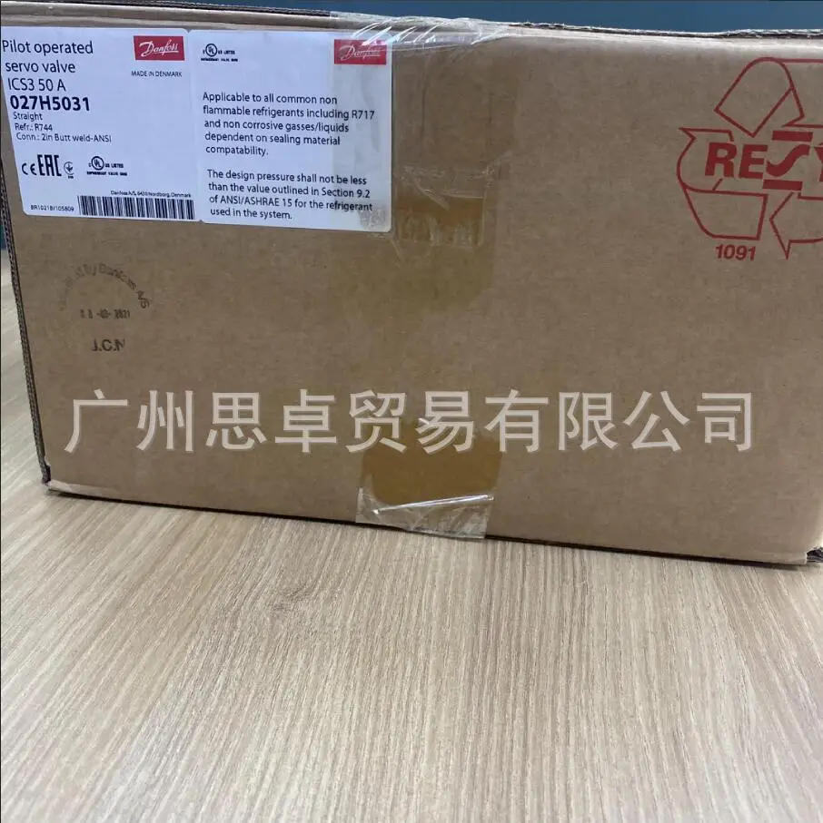 027H5031 Danfoss DANFOSS Pilot Operated Servo Valve ICS3 50A