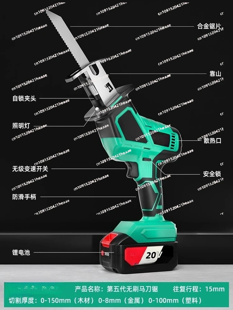 Suitable for lithium battery rechargeable brushless electric horse knife saw hand saw small handheld outdoor logging chainsaw