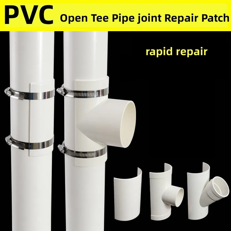 Otwarta trójka PVC Łatka naprawcza do rur spustowych Adapter do rur Złącza do domowych zewnętrznych przemysłowych akcesoriów hydraulicznych
