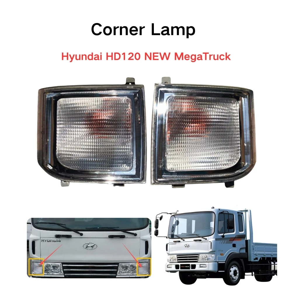 FDONG 1 Pcs Corner Lamp for Hyundai HD120 NEW Mega Truck