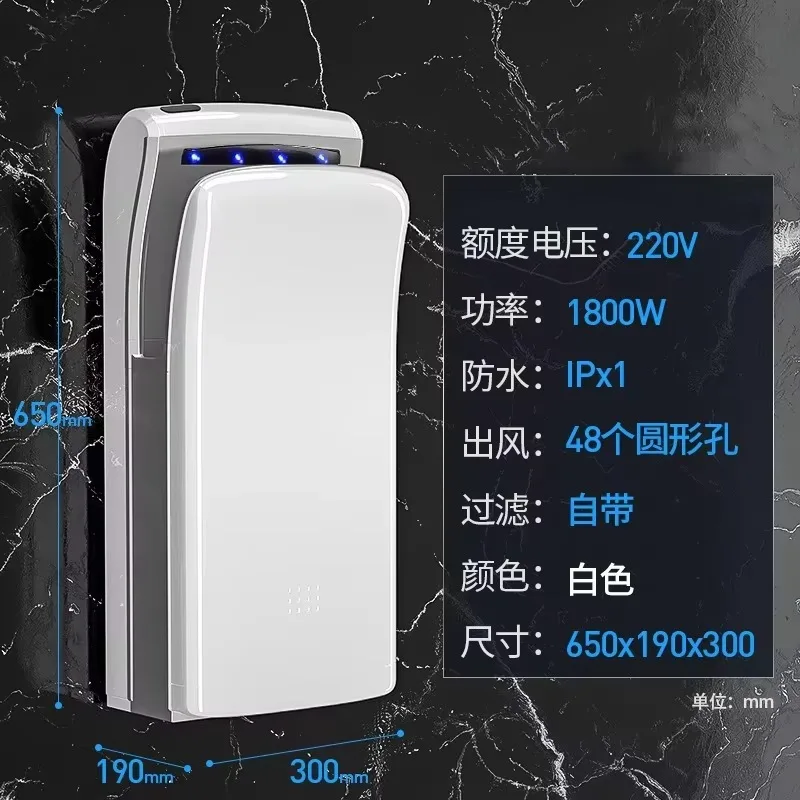 Wall Mounted Bathroom High Speed Wall Mounted Fast Dry Double Side Infrared Sensor Touchless Electric Automatic Jet Hand Dryers