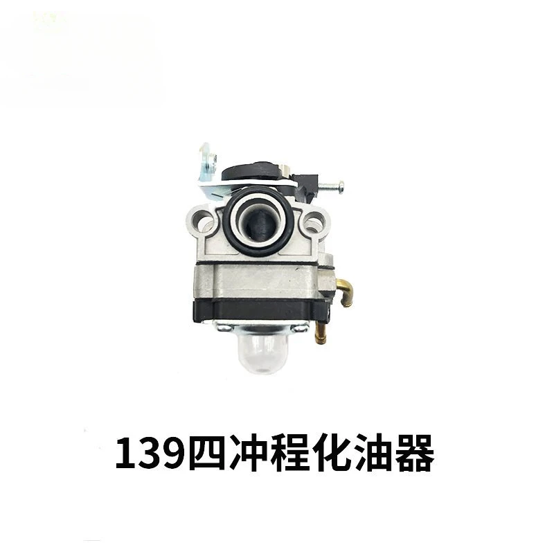 Für Vier-, Zweitaktvergaser, Rasenmäher-Öltopfteile, Q-Tank Lll