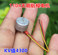 Full New Micro 1104 Brushless Motor 4300kv High Speed NdFeB High-strength Magnetic for 1S-3S RC Drone FPV Quadcopter Aircraft