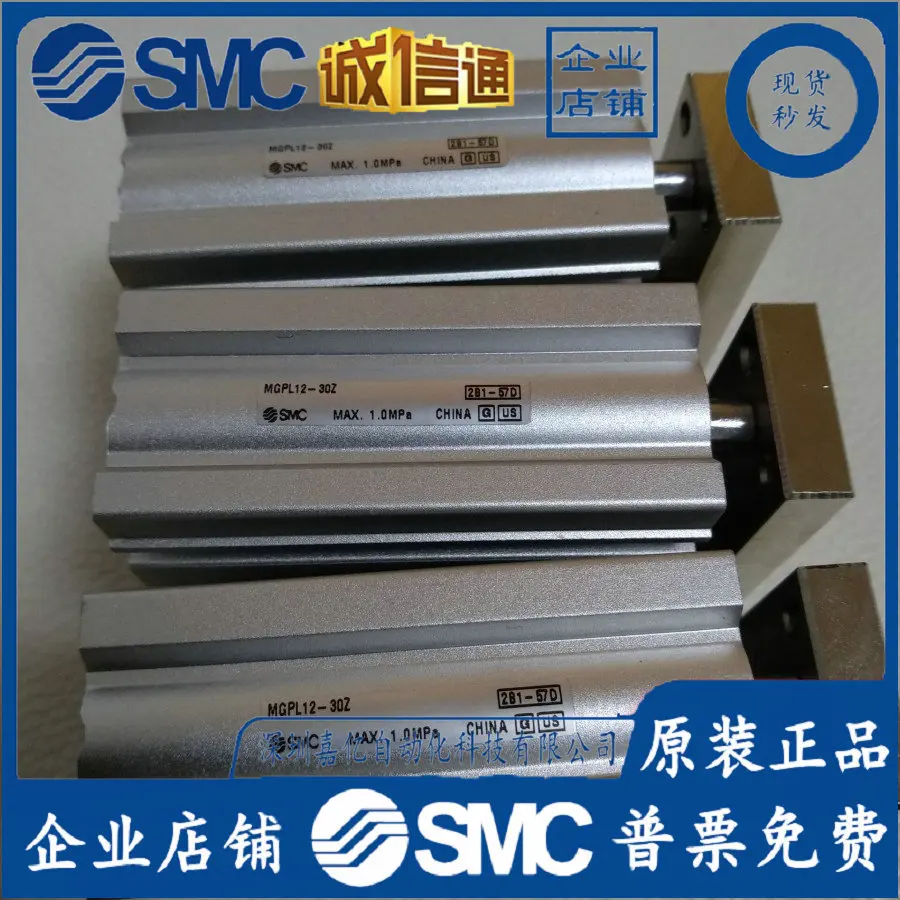 

2025 MGPL12-30Z -40Z-10 New Original Genuine SMC Cylinder, In Stock