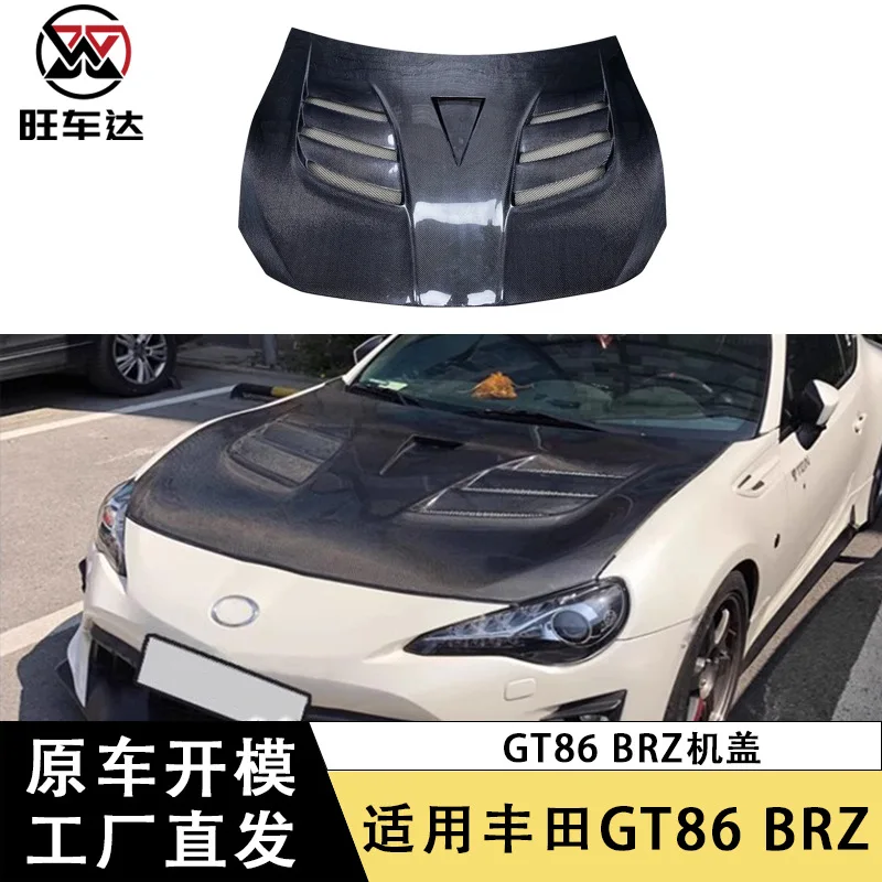 

Подходит для Toyota GT86 Subaru BRZ, капот из углеродного волокна, модифицированный капот, автозапчасти, большой объем
