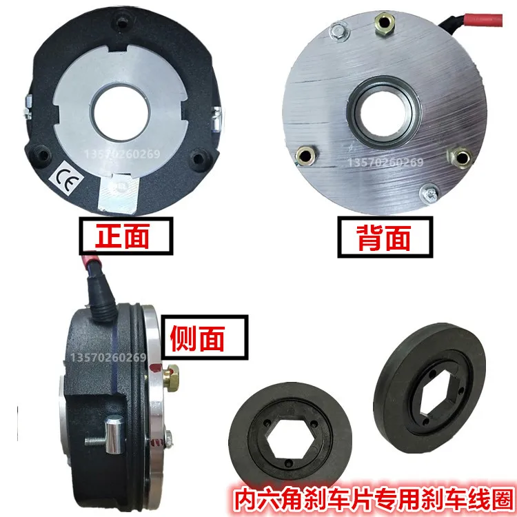 NO RD motor holding brake inner hexagonal brake pad coil 24V brake assembly 19010212 LR 76927