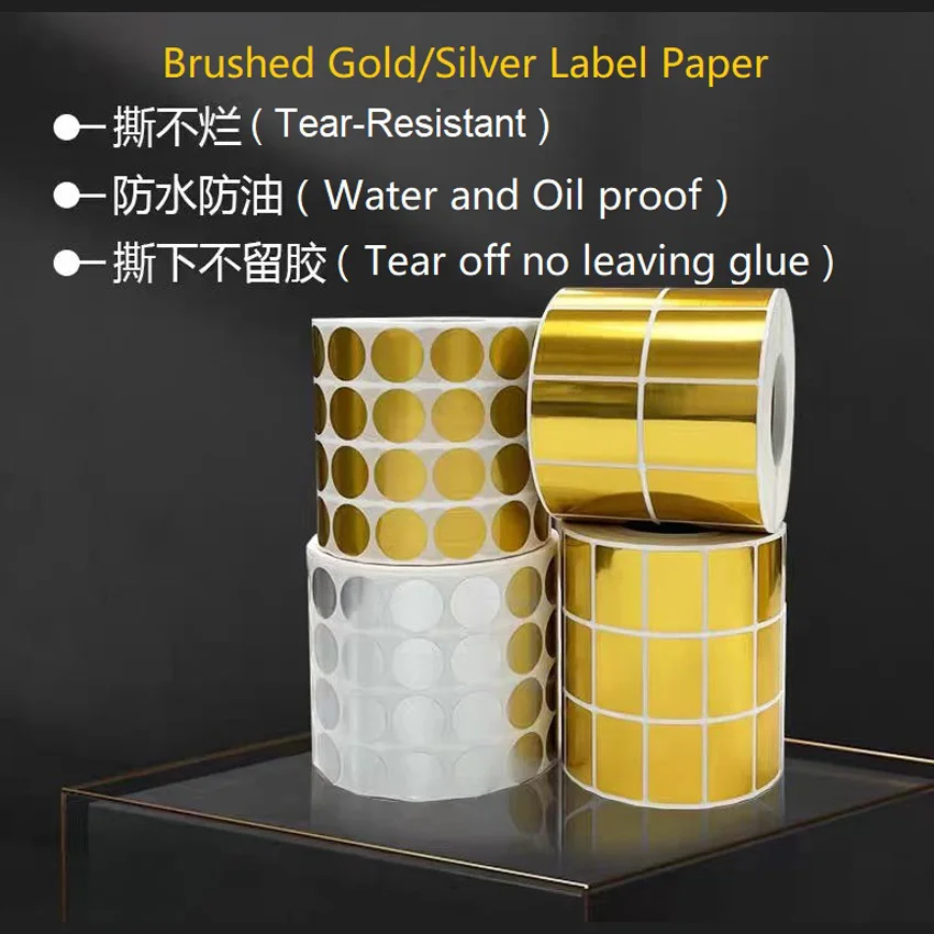 

Матовая серебряная этикетировочная бумага, ПЭТ-самоклеящаяся водонепроницаемая наклейка, матовая золотая этикетка, пустая косметическая металлическая этикетка, бумага для печати