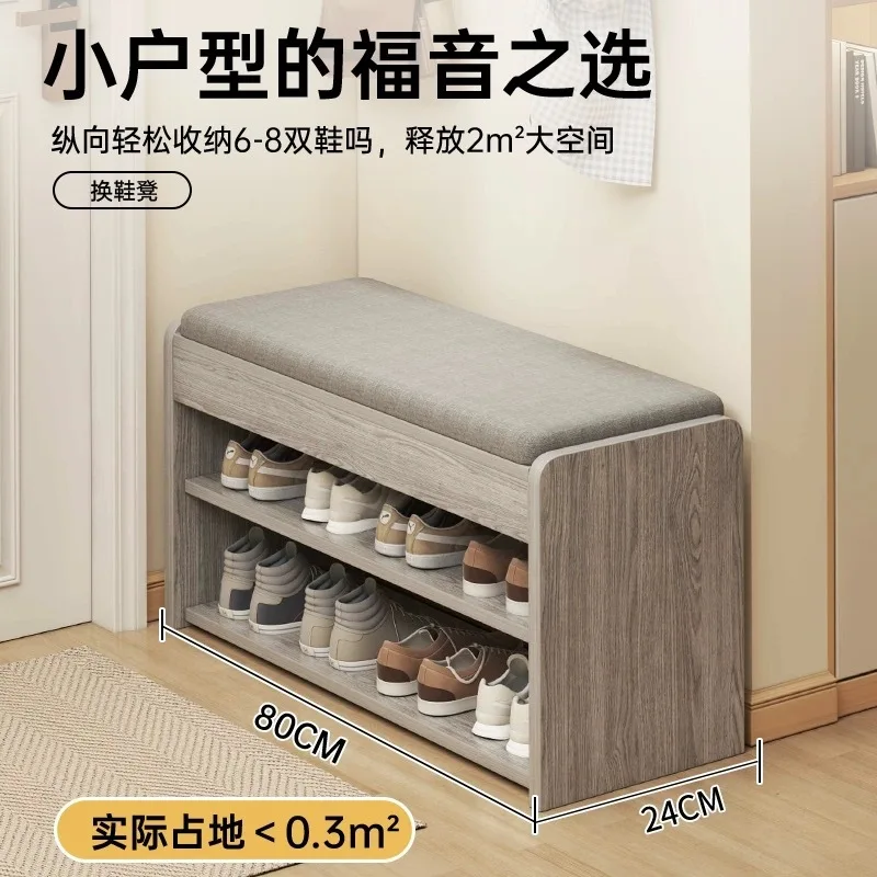 household shoe rack small narrow simple space saving artifact storage shoe stool sitting dust proof shoe cabinet
