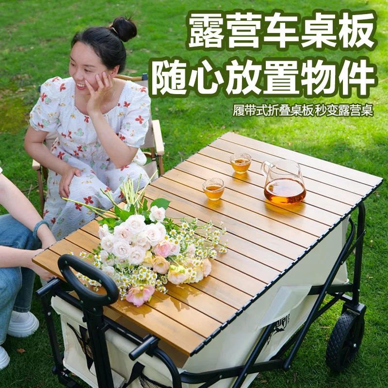 Multifunctional Campsite,Outdoor Folding,Portable Picnic Cart, Special Wood Grain Table Board, Chicken Rolls Table Top, L25