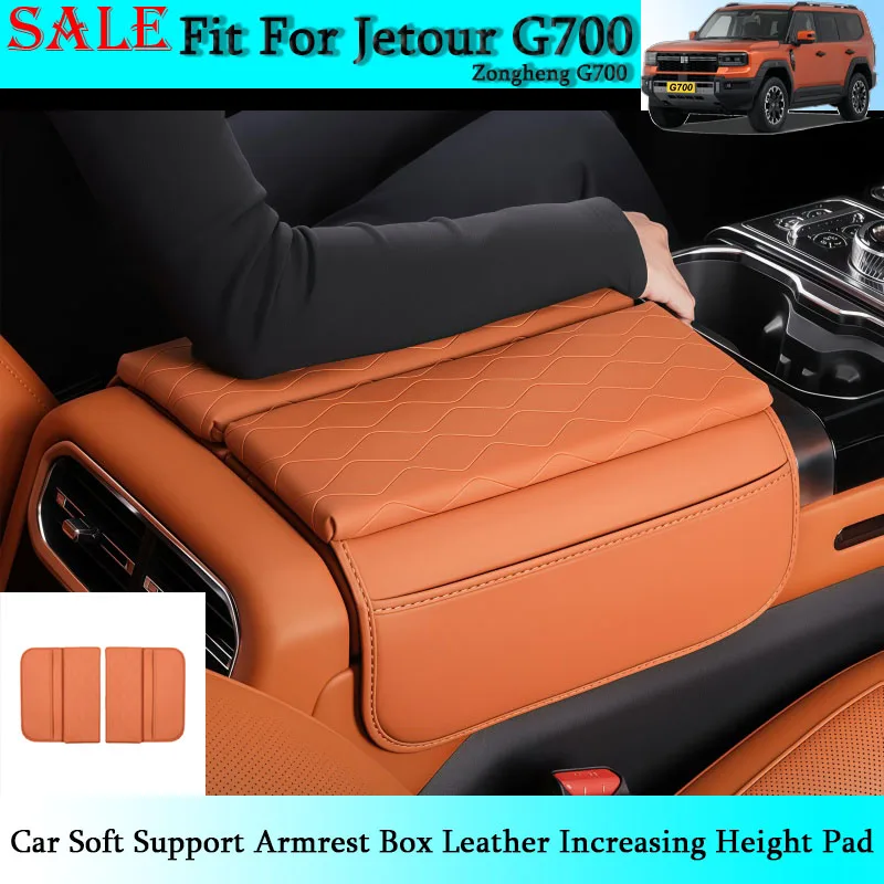 

Подходит для Chery Jetour Zongheng G700, автомобильный мягкий поддерживающий подлокотник, кожаная подушка для увеличения высоты, аксессуары для салона автомобиля
