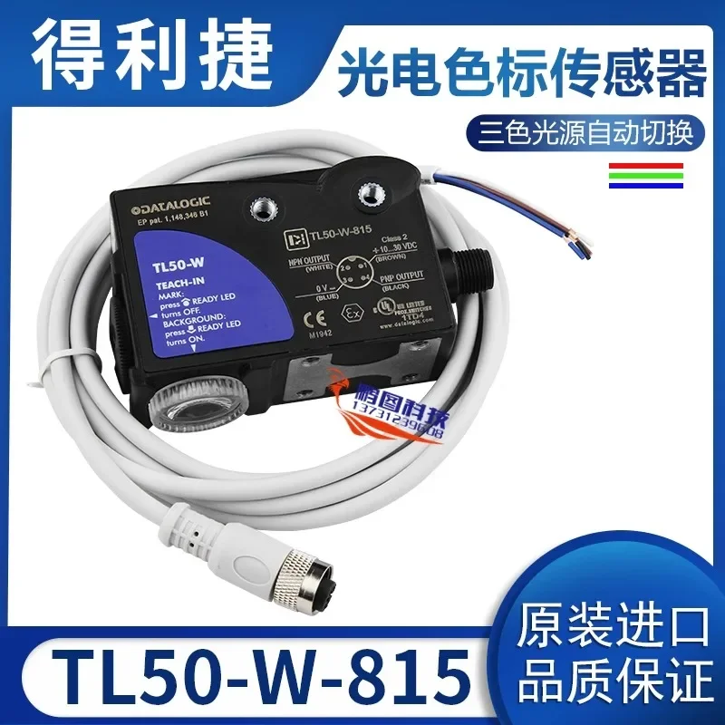 TL50-W-815 color code sensor, Italian Di Si De Li Jie intelligent correction eye