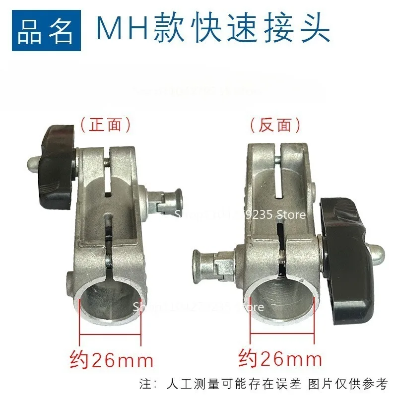 

Suitable for MH Dual Hole Positioning Joint of European and American Brush Cutters