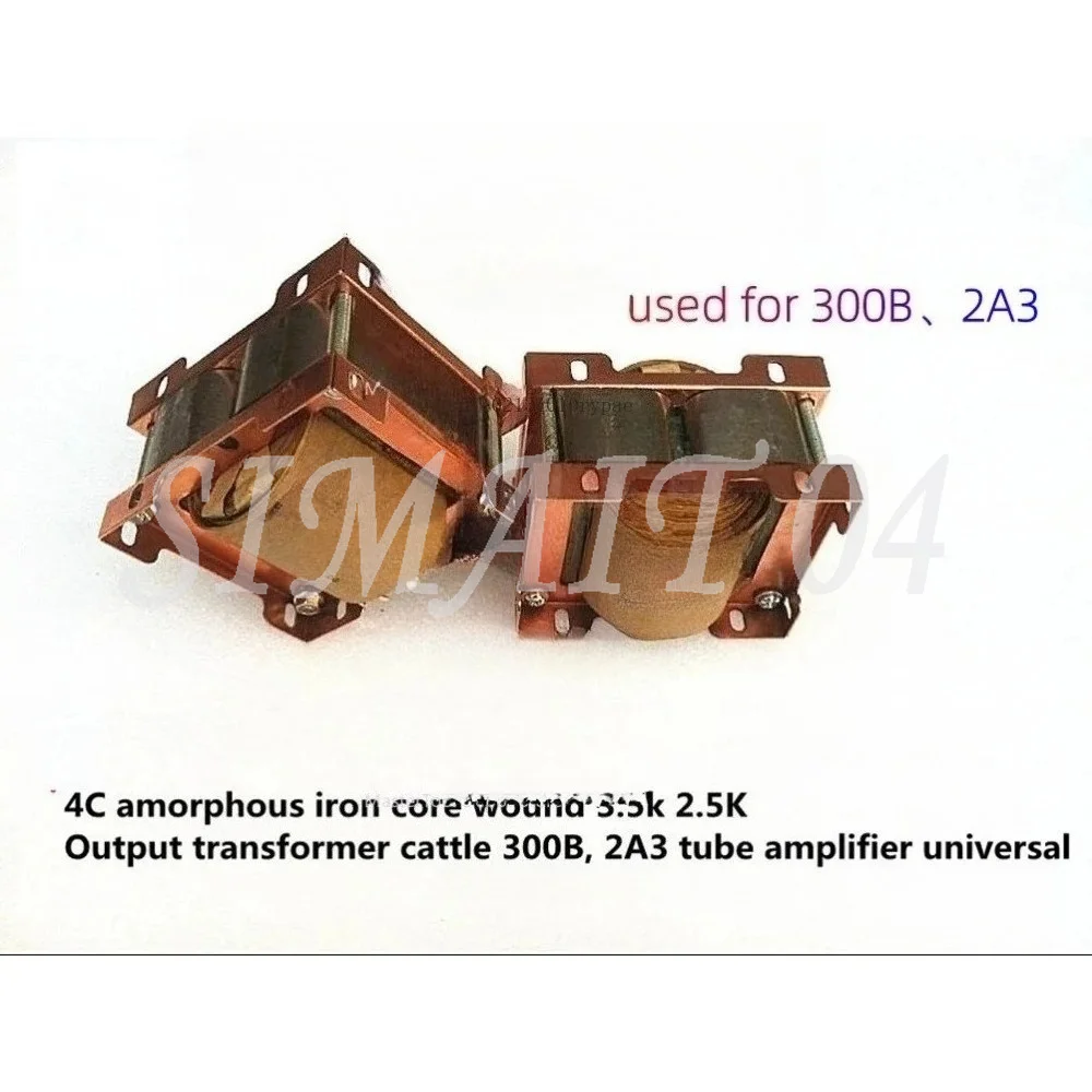 

New 4C amorphous iron core winding 3.5k 2.5K output transformer cattle 300B, 2A3 tube amplifier universal