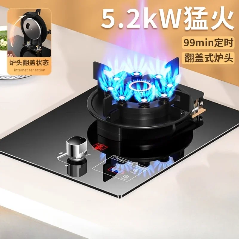 

Газовая плита, бытовая одиночная плита, сжиженный газ, природный газ, откидная крышка, волшебная дисковая плита, одна горелка, жестокий огонь