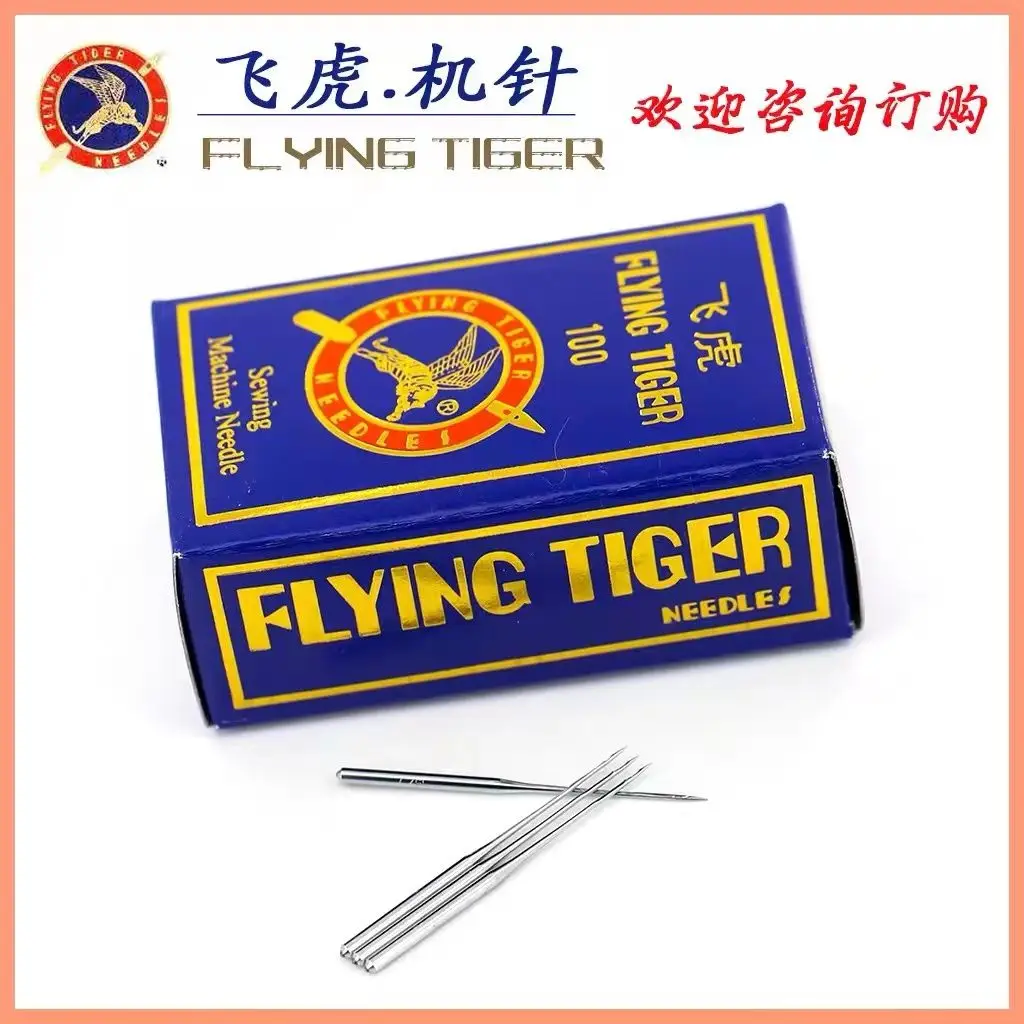 Sewing Items Dressmaking Pins Janome Sewing Machine Tools Flying Tiger Needles DB × 1 Accessories Things Industrial DIY Apparel