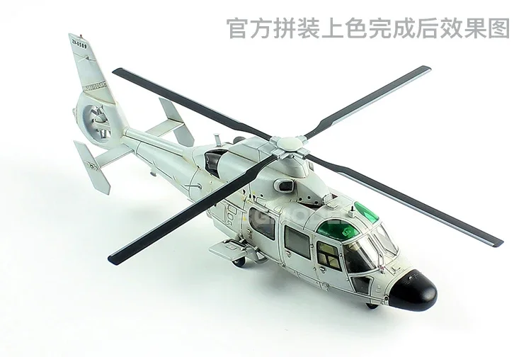 Sonho Kit Aeronave Montagem Modelo, ASUW Helicóptero, DM720007 Z-9D, 1/72