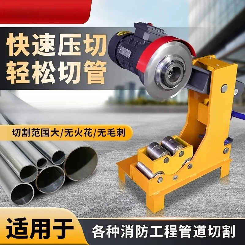 380V Hydraulic Pipe Cutting & Grooving Machine Combo Steel Galvanized Tube Fire‑fighting Pipeline Construction Working Equipment
