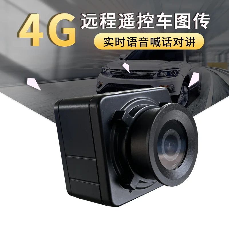 4G remote control car image transmission low delay high definition viewing angle WIFI wireless camera