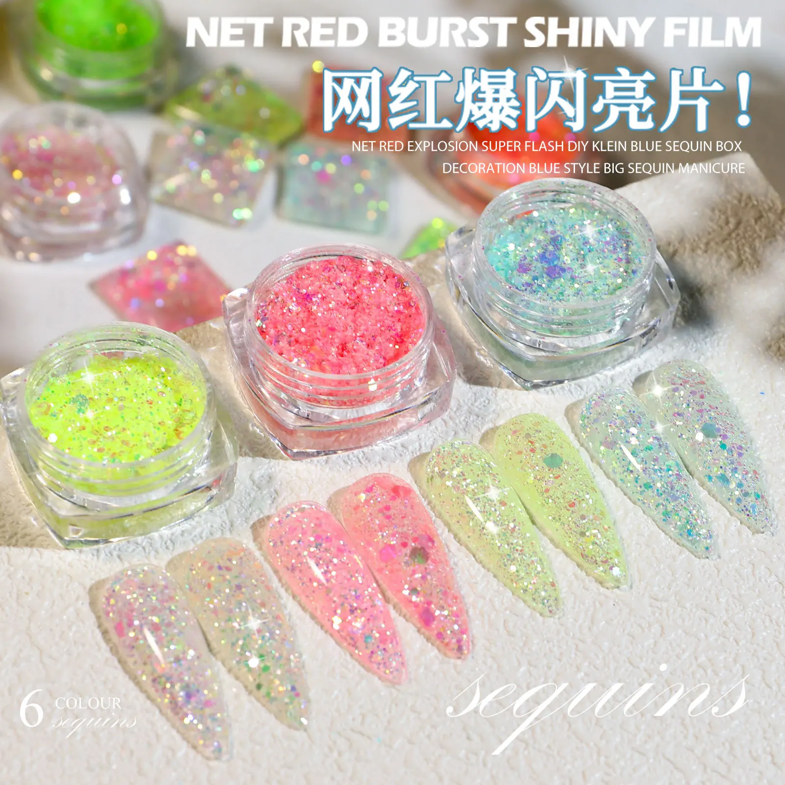 1 Jar Japan Super Glitter Meteor Sequins Powders Nail Art Paillette Dust Decals Highlight  Dazzle Color Manicure Accessories