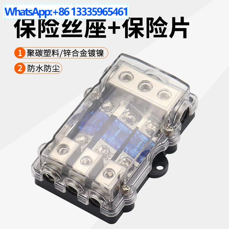 Cross-border wholesale car audio fuse holder small one out three car fuse box fuse breakout box