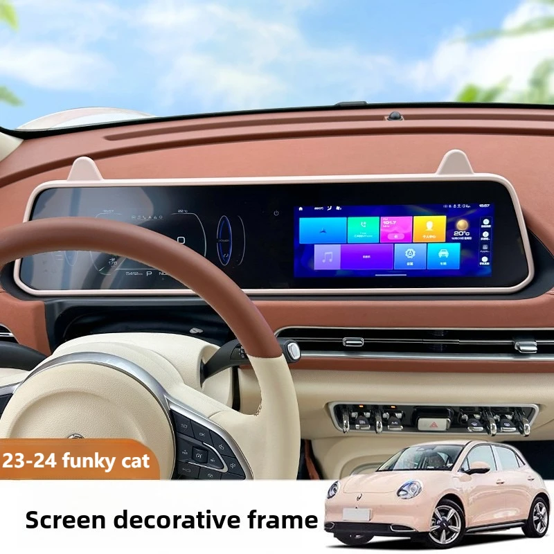 

Car Special Display Screen Decorative Frame Sticker Car Modification Supplies for ORA Funky Cat 23-24