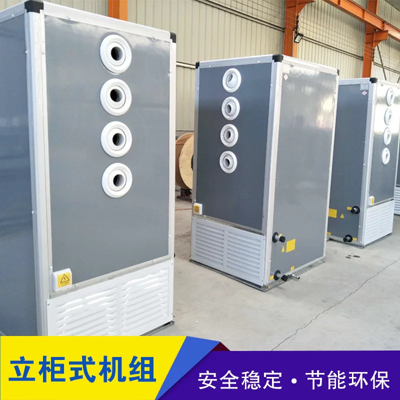 

Production of new air treatment products for high-pressure spray combined fresh air purification air conditioning units