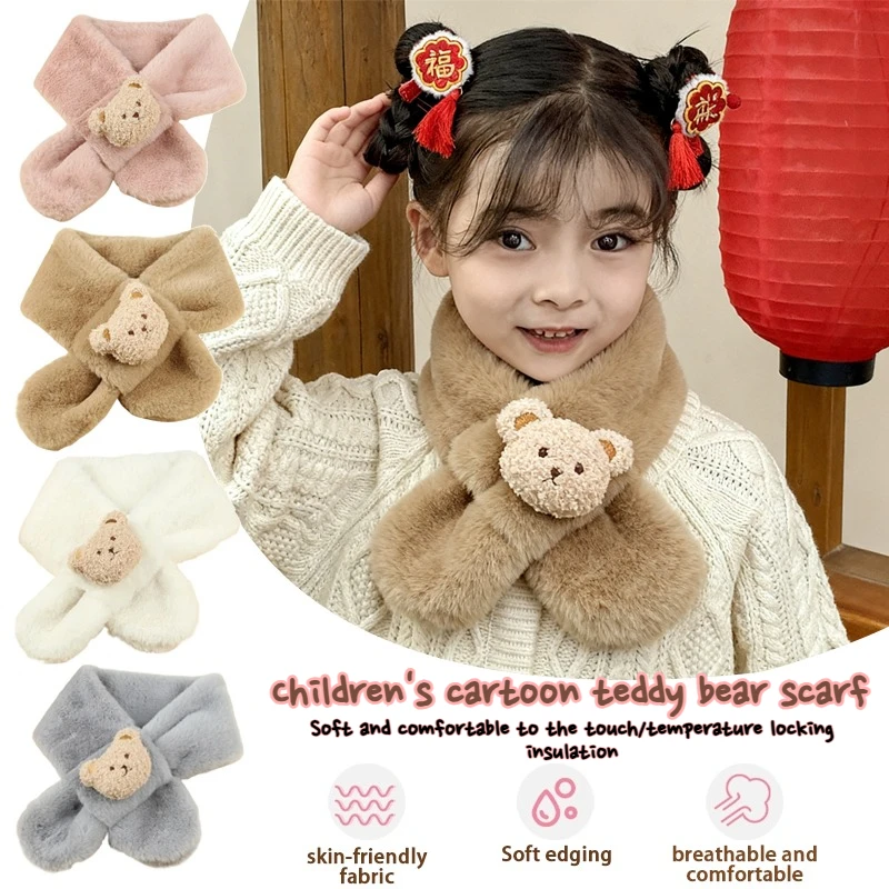 

1 шт., милый и универсальный плюшевый детский шарф с плюшевым мишкой, толстый зимний теплый шарф с искусственным кроличьим мехом для мальчиков и девочек