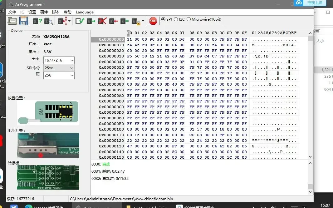 Nvarhcer ch341a programmer v1.7 1.8v level shift w25q64fw w25q128fw gd25lq64