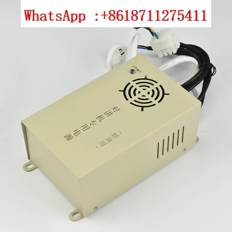 

Walkie-talkie special power supply (for car roof) XCA25302AG1/XAA Hongyun to reach Wufang