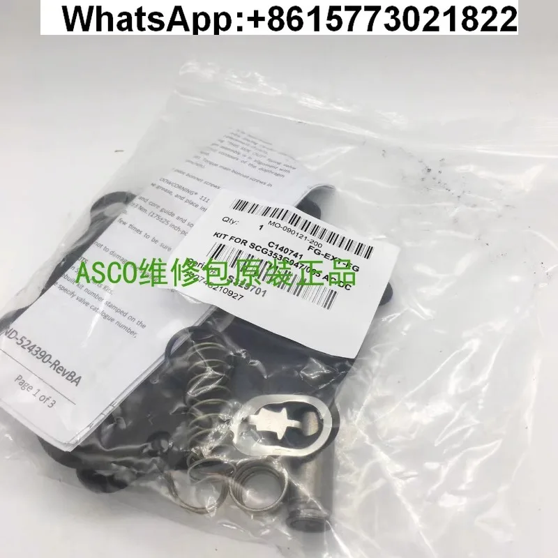 

Ремкомплект пленки ASCO SCG353G047 044 051SCR353G060