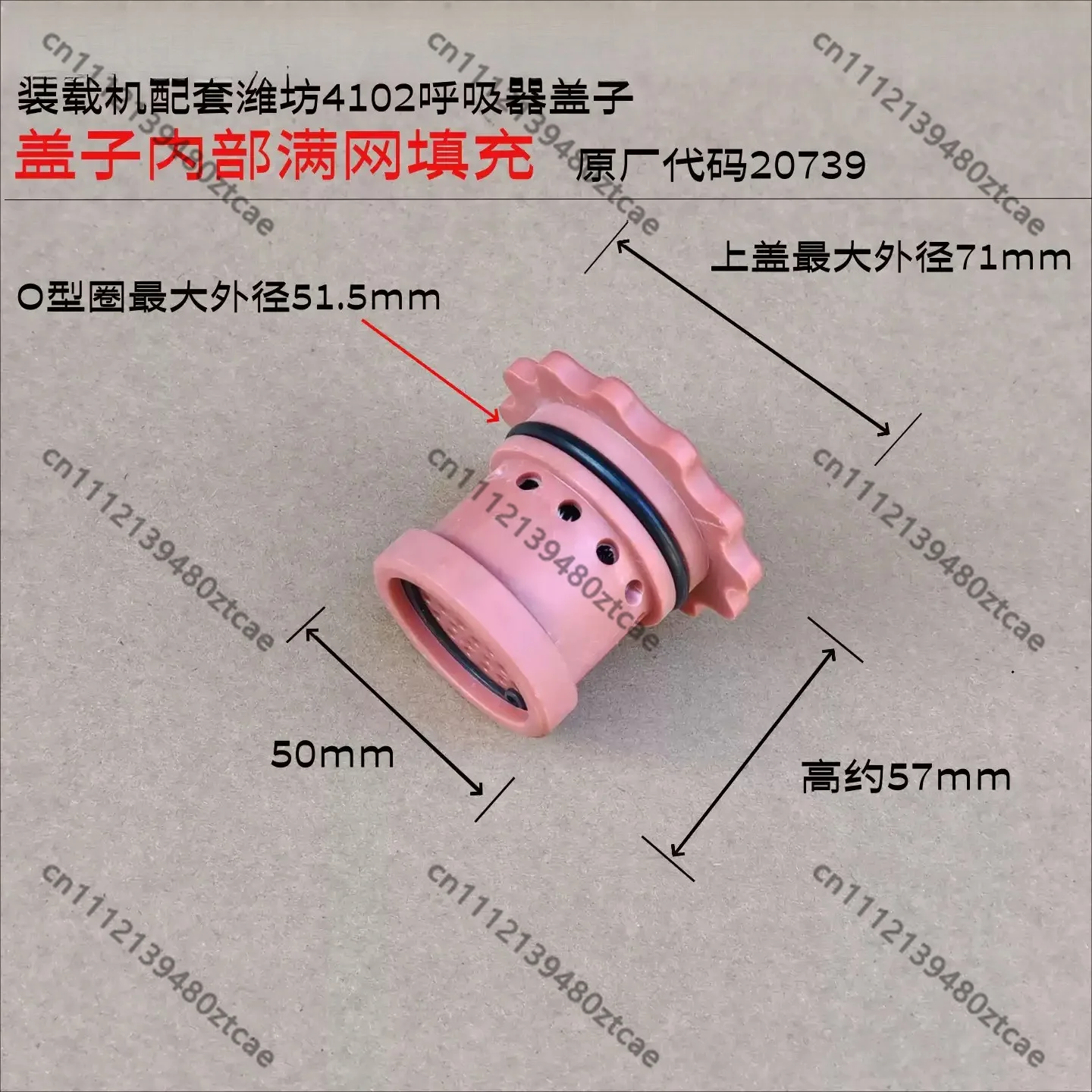 Cylinder Head Cover Breather Cap Fit ZH4102 Diesel Engine Loader Replacement Parts