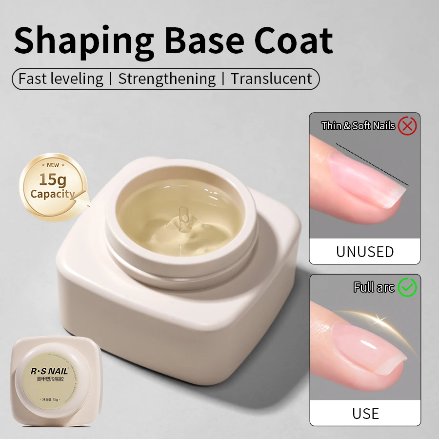 RSNAIL 15 جرام واضح بناء قاعدة هلام منشئ جيل للأظافر البولندية تقوية قاعدة معطف نقع قبالة الأشعة فوق البنفسجية LED هلام التجفيف السريع تمديد هلام
