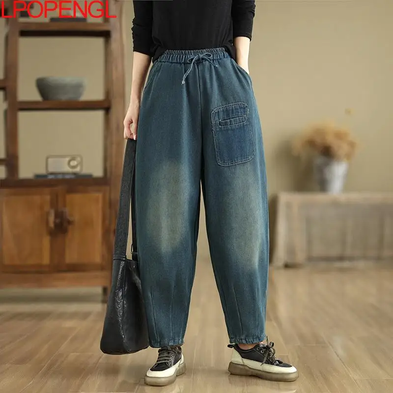 Women's Velvet Thickened Straight Patch Pockets Harem Pants Autumn And Winter Versatile Loose Casual Drawstring Streetwear Jeans