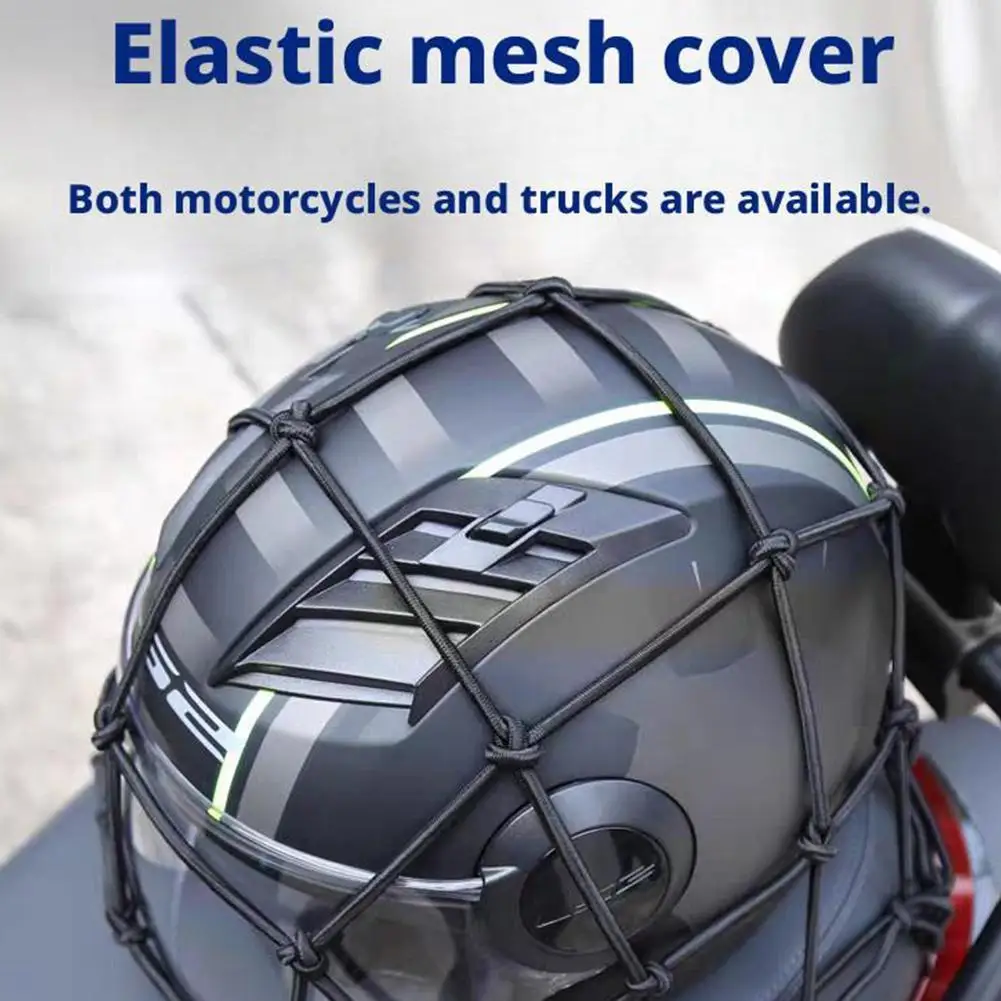 

30x30 см эластичная сетка для багажа мотоцикла, 6 крючков, удерживающая топливный бак, сетка для багажа, банджи, черный бак для мотоцикла и велосипеда