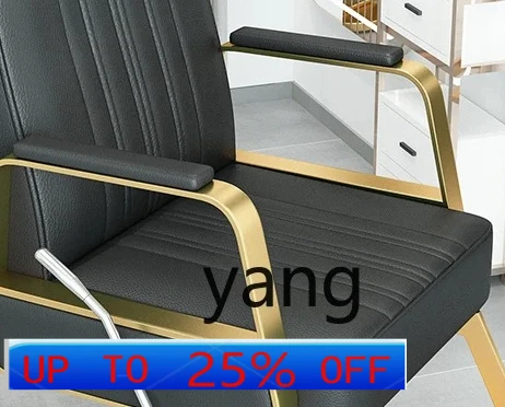 

LMM hair salon special hair salon stool hair cutting chair can be reclined perm and dye seat