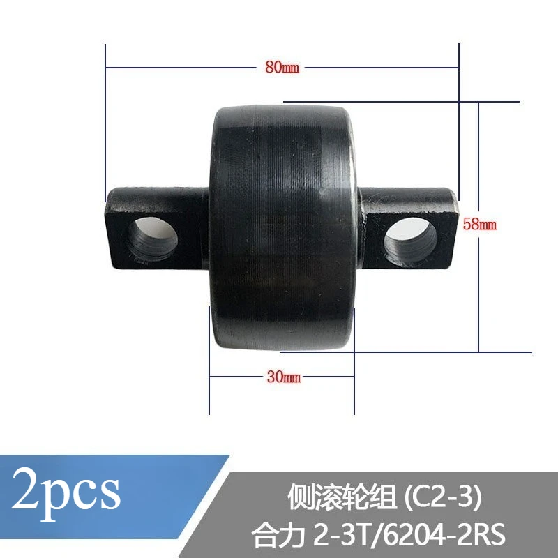 2pcs Forklift Mast Bearing Side Roller 6204-2RS Bearing Side Roller For Heli 2-3T 23458-32051