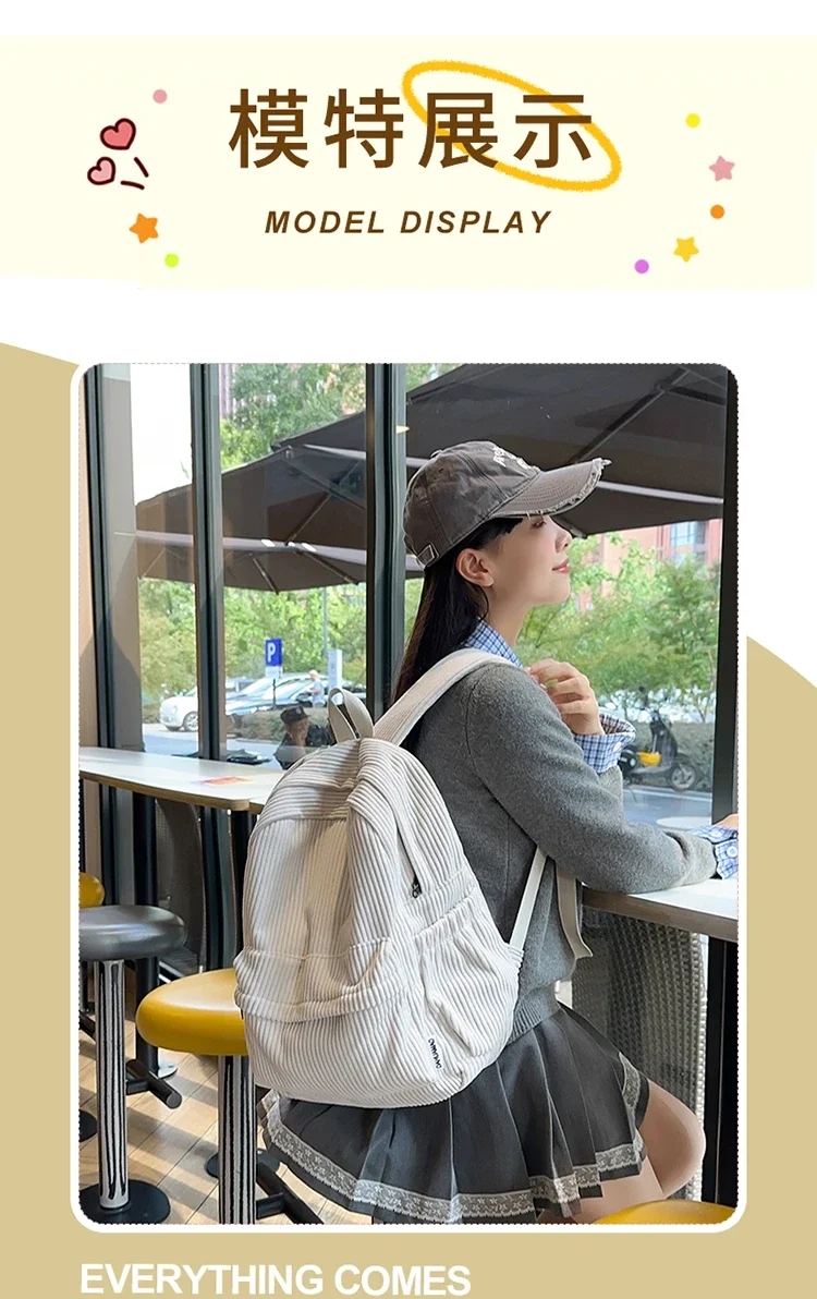 Solid Nylon Soft Sewing Thread Zipper School Bags 2026 High Quality Large Capacity Bags Corduroy Casaul Softback Youth Backpack