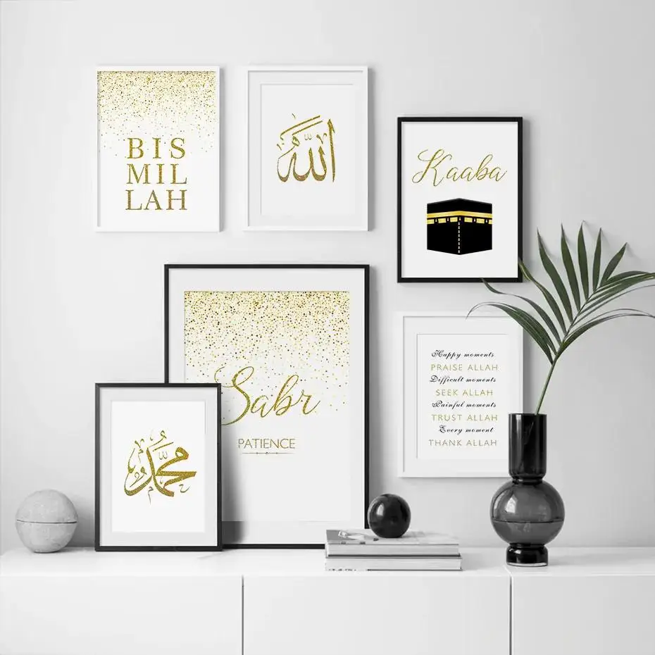 Kaligrafi Islam Modern Bismillah Allah dengan Glitter Emas di Kanvas, Seni  Dinding untuk Dekorasi Rumah Muslim, Poster dan Cetakan untuk Ruang Tamu /  Dekorasi rumah, image size:930x930