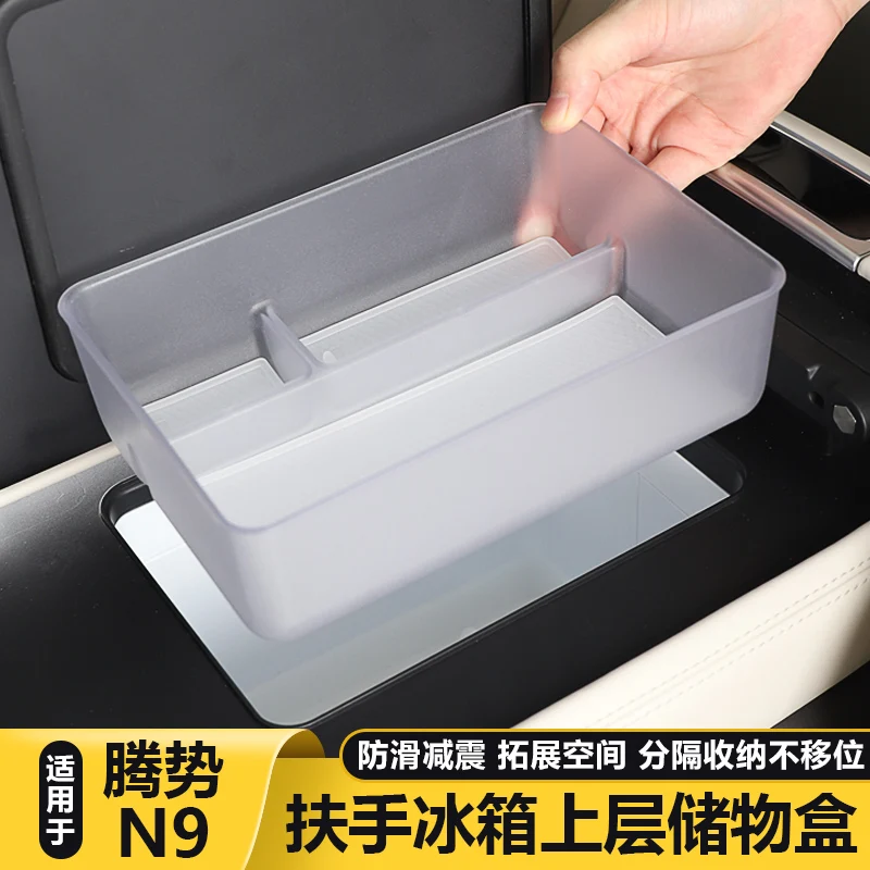 

Подлокотник для холодильника, верхний ящик для хранения Denza N9