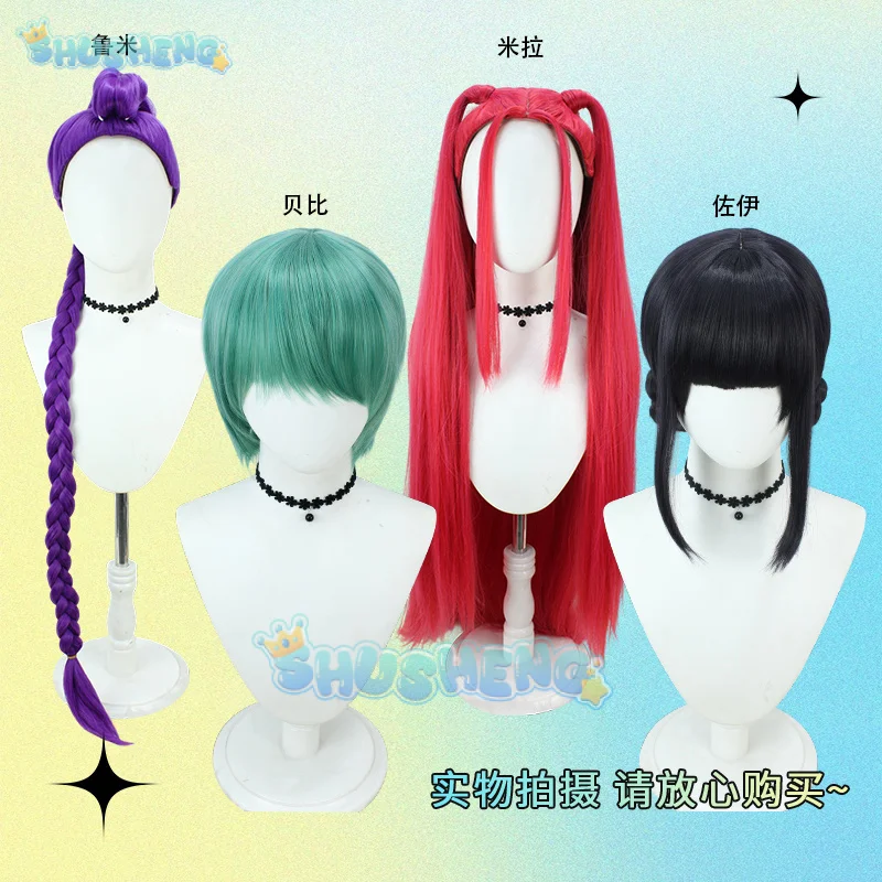 

KPop Охотники на демонов Руми Мира Зои Байонетта Косплей Парик Хэллоуин Карнавал Вечеринка Рождественская игра Ролевая игра