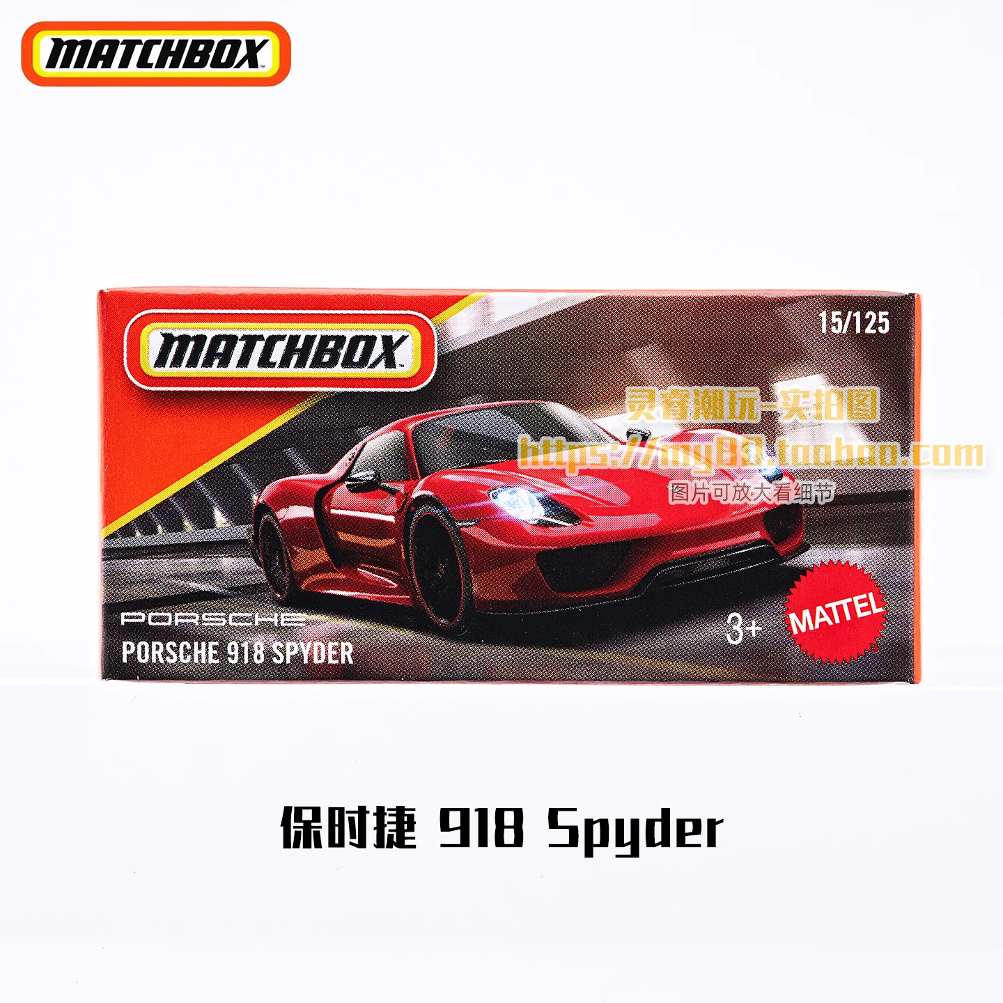 Original Matchbox Car 1/64 Boxed BMW I4 Police Sedan Ford E-Transit Custom Corvette Vehicle Model Toys Boys Collection Gifts