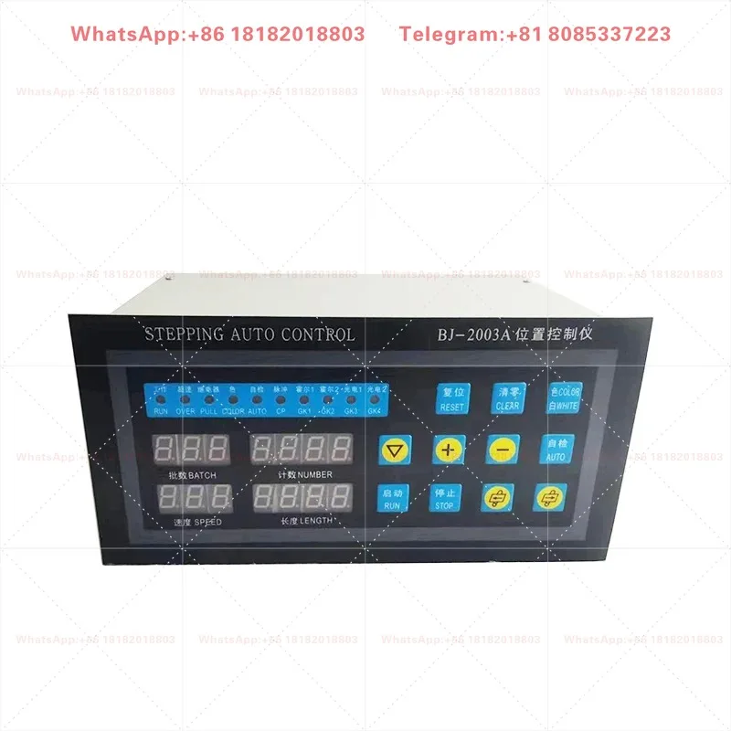 XC2005B BJ2003A Fixed Length Position Controller Bag Making Machine Digital Length Control Instrument