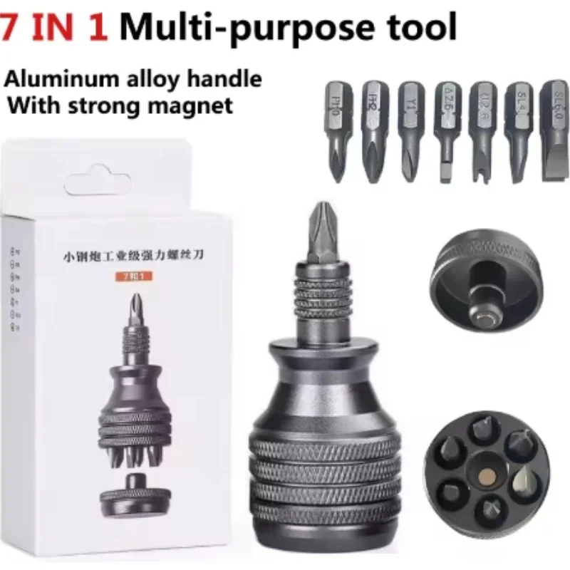 

Набор инструментов отверток 7в1, многоцелевой инструмент для разборки, используемый для ежедневной разборки и обслуживания бытовой техники