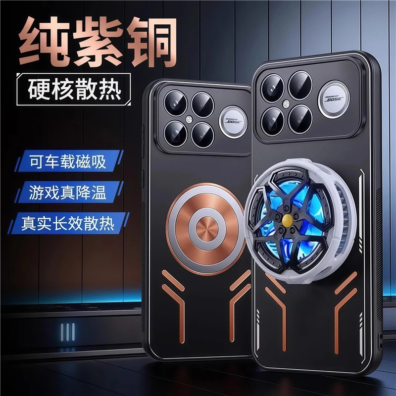 

Graphene Cooling Magnetic Wireless Charging Case for POCO F8 F7 Ultra Pro 5G Aluminum Alloy Metal Heat Dissipation Back Cover