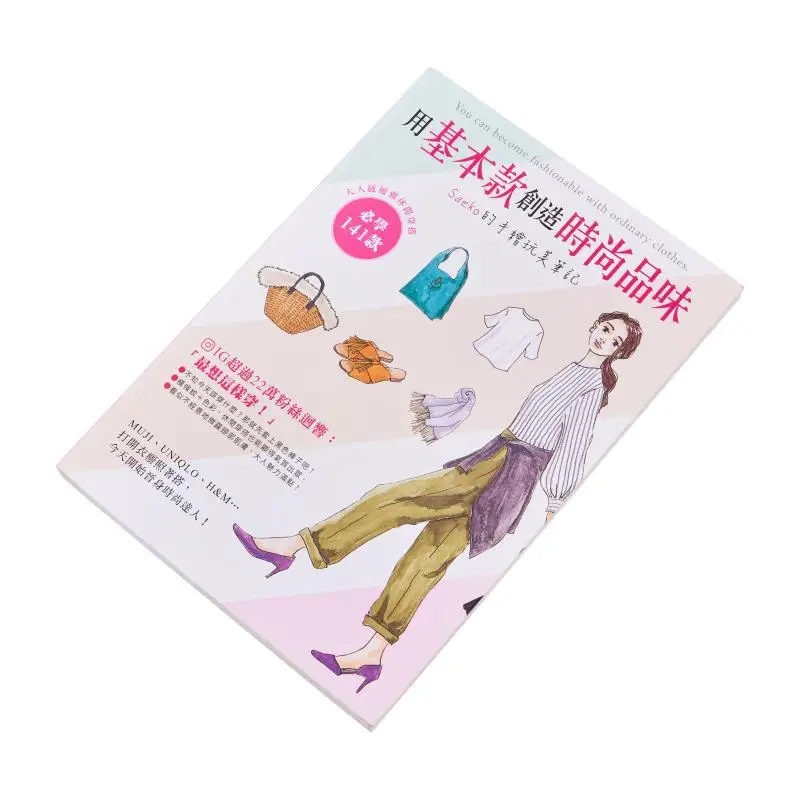 إنشاء طعمًا عصريًا بأنماط أساسية من Saekos ملاحظات تجميل مرسومة يدويًا AwanoSaeko Taiwan Kadokawa Corporation 9789577431974