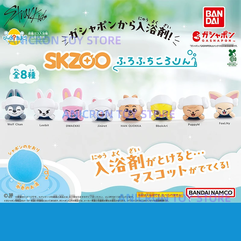 

New Bandai Skzoo Bathing Solution Prone Posture Twisted Egg Kawaii Action Figure Toy
