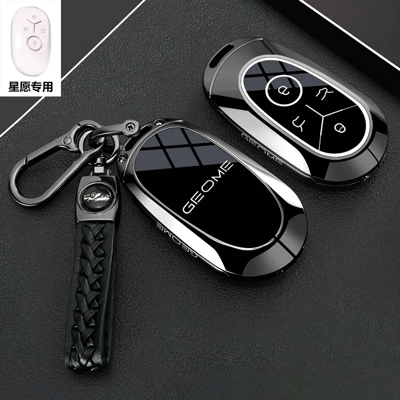 

Premium Zinc Alloy Key Cover Case for Geely Xingyuan Dream/Exploration Edition (2025) - Protective Key Fob Shell Keychain